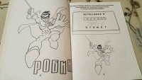Изображение отзыва