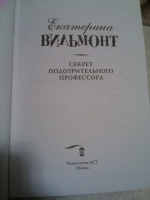 Изображение отзыва
