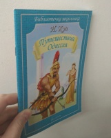 Изображение отзыва