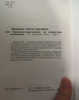 Изображение отзыва
