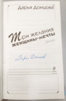 Изображение отзыва