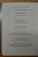 Изображение отзыва