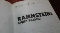 Изображение отзыва