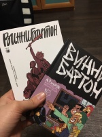 Изображение отзыва