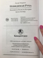 Изображение отзыва