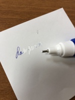 Изображение отзыва