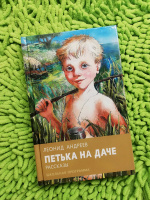 Изображение отзыва