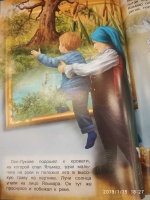 Изображение отзыва