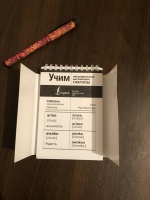 Изображение отзыва