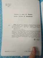 Изображение отзыва