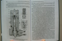 Двигатели внутреннего сгорания книга