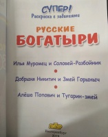 Изображение отзыва