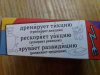 Изображение отзыва