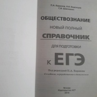 Изображение отзыва