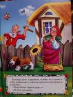Изображение отзыва