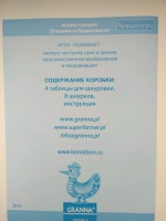 Изображение отзыва