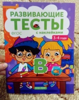 Изображение отзыва