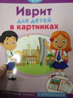 Изображение отзыва