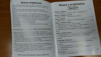 Изображение отзыва