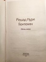 Изображение отзыва