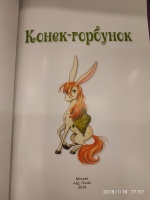 Изображение отзыва