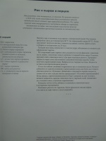 Изображение отзыва