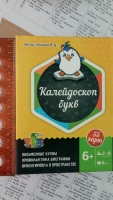 Изображение отзыва