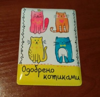Изображение отзыва