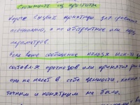 Изображение отзыва