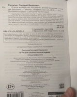 Изображение отзыва