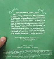 Изображение отзыва