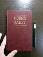 Изображение отзыва