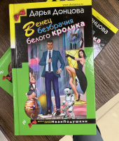 Изображение отзыва