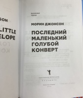 Изображение отзыва