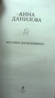Изображение отзыва