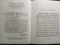 Изображение отзыва