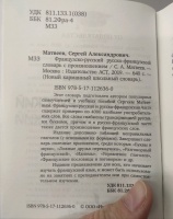 Изображение отзыва