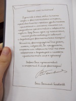 Изображение отзыва