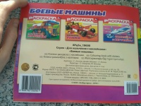 Изображение отзыва