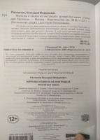 Изображение отзыва