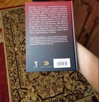 Изображение отзыва