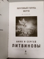 Изображение отзыва