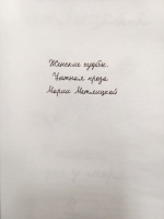 Изображение отзыва