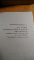 Изображение отзыва