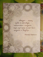 Изображение отзыва