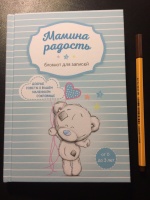 Изображение отзыва