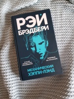 Изображение отзыва