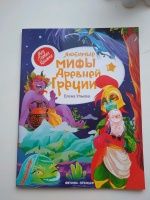 Изображение отзыва