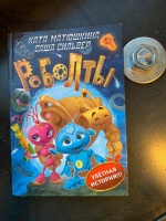 Изображение отзыва
