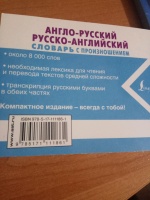 Изображение отзыва